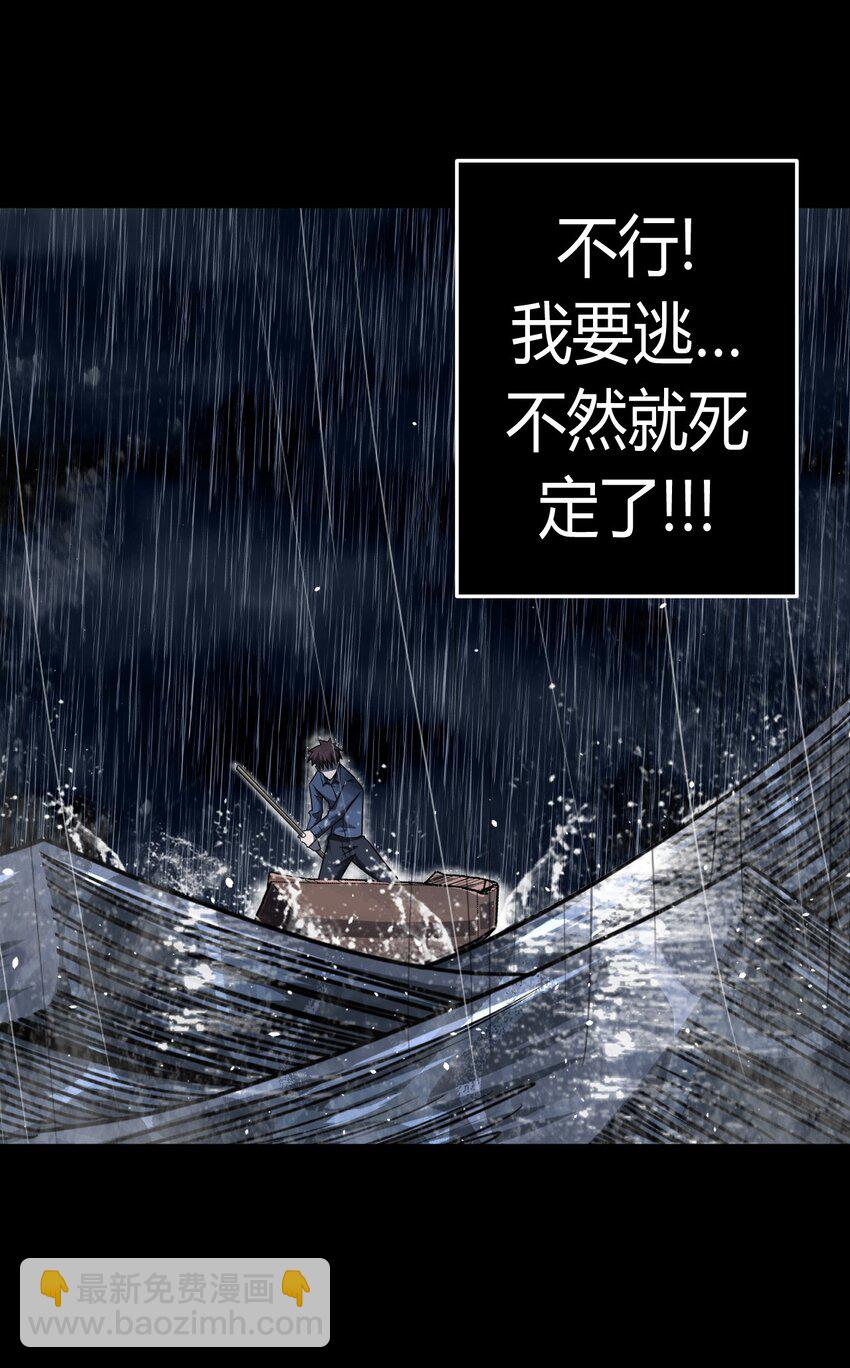 128话 老村长62-第138话