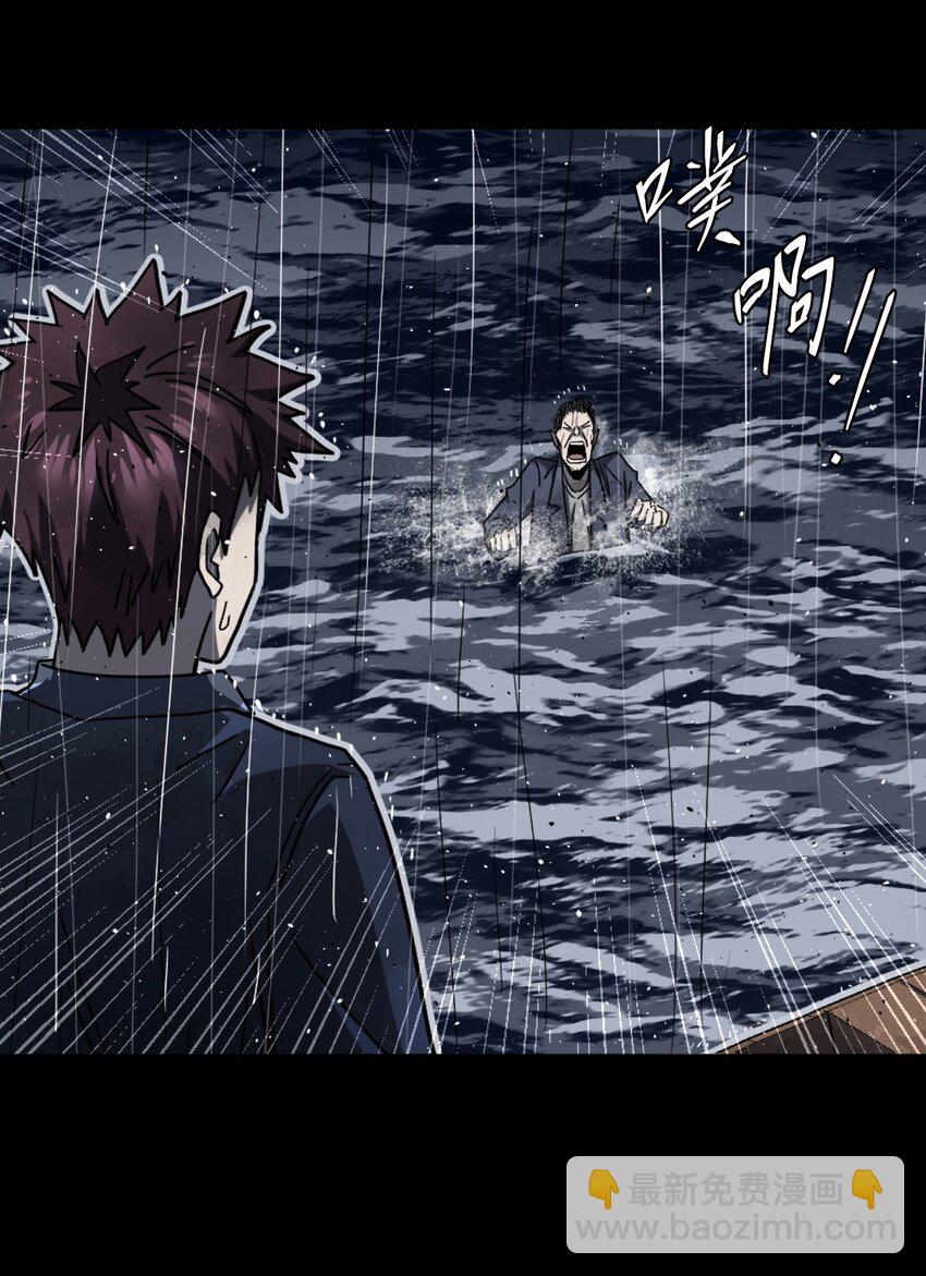 128话 老村长62-第138话