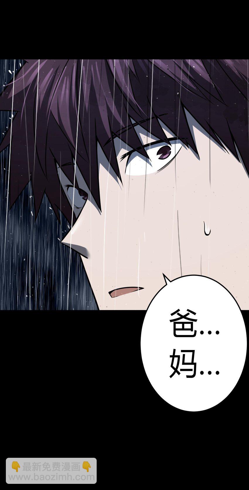 128话 老村长62-第138话