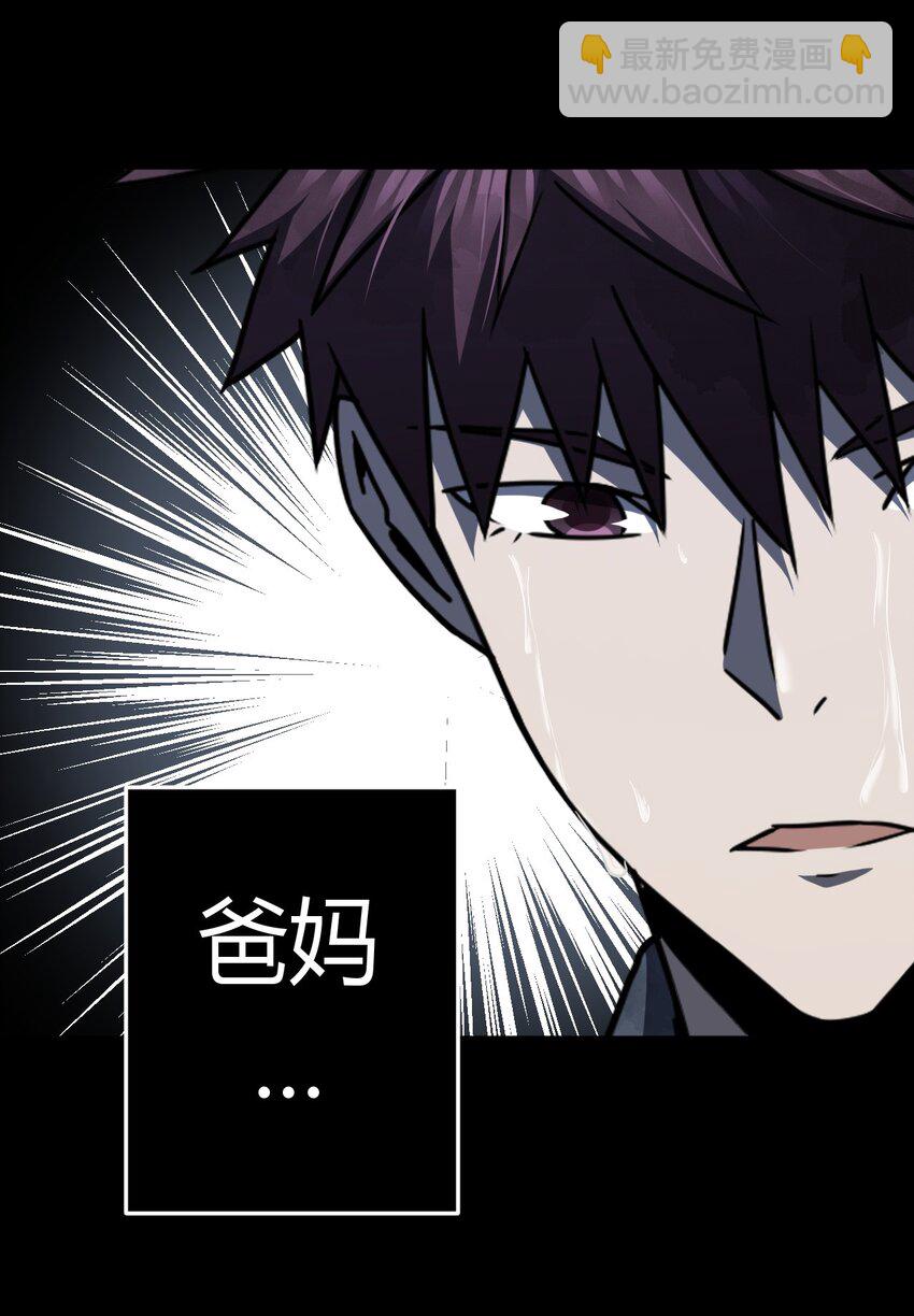 128话 老村长62-第138话