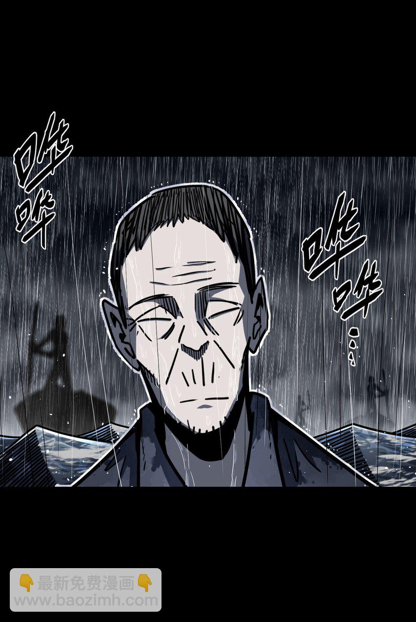 128话 老村长62-第138话