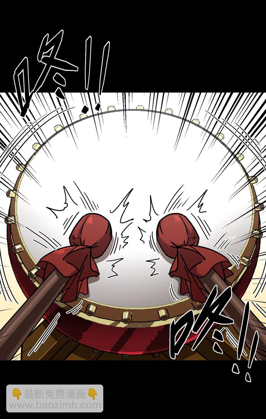 128话 老村长62-第138话