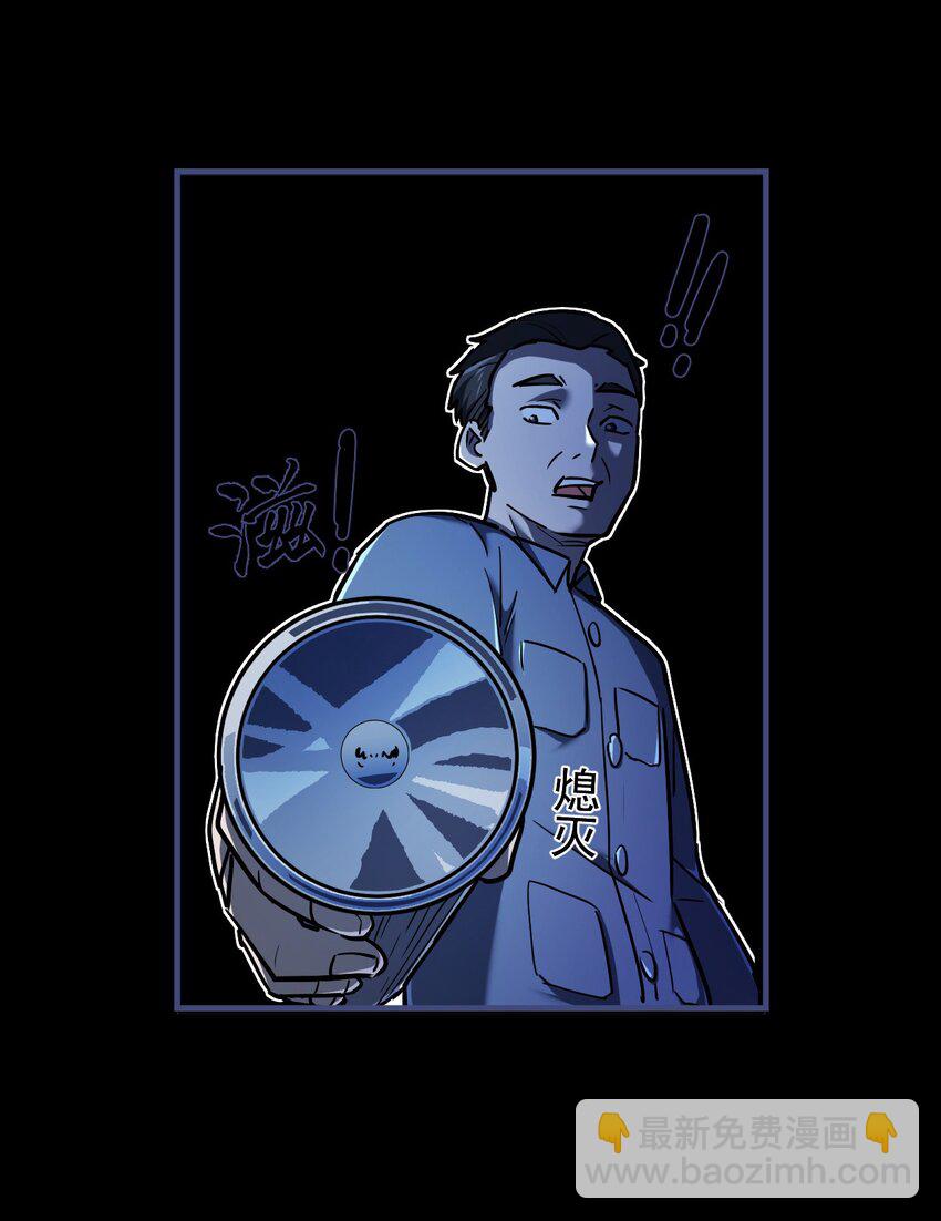 130话 苗疆篇01(1/2)-第140话