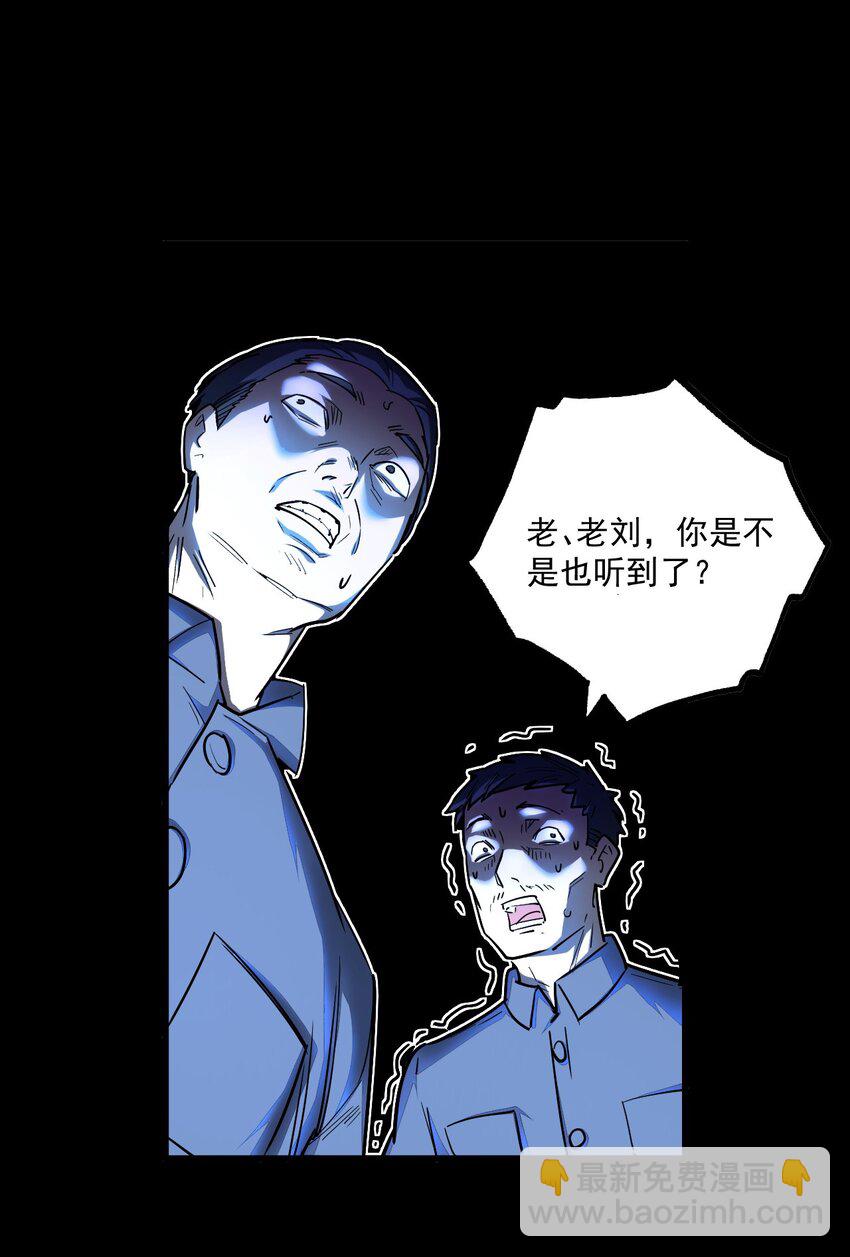 130话 苗疆篇01(1/2)-第140话