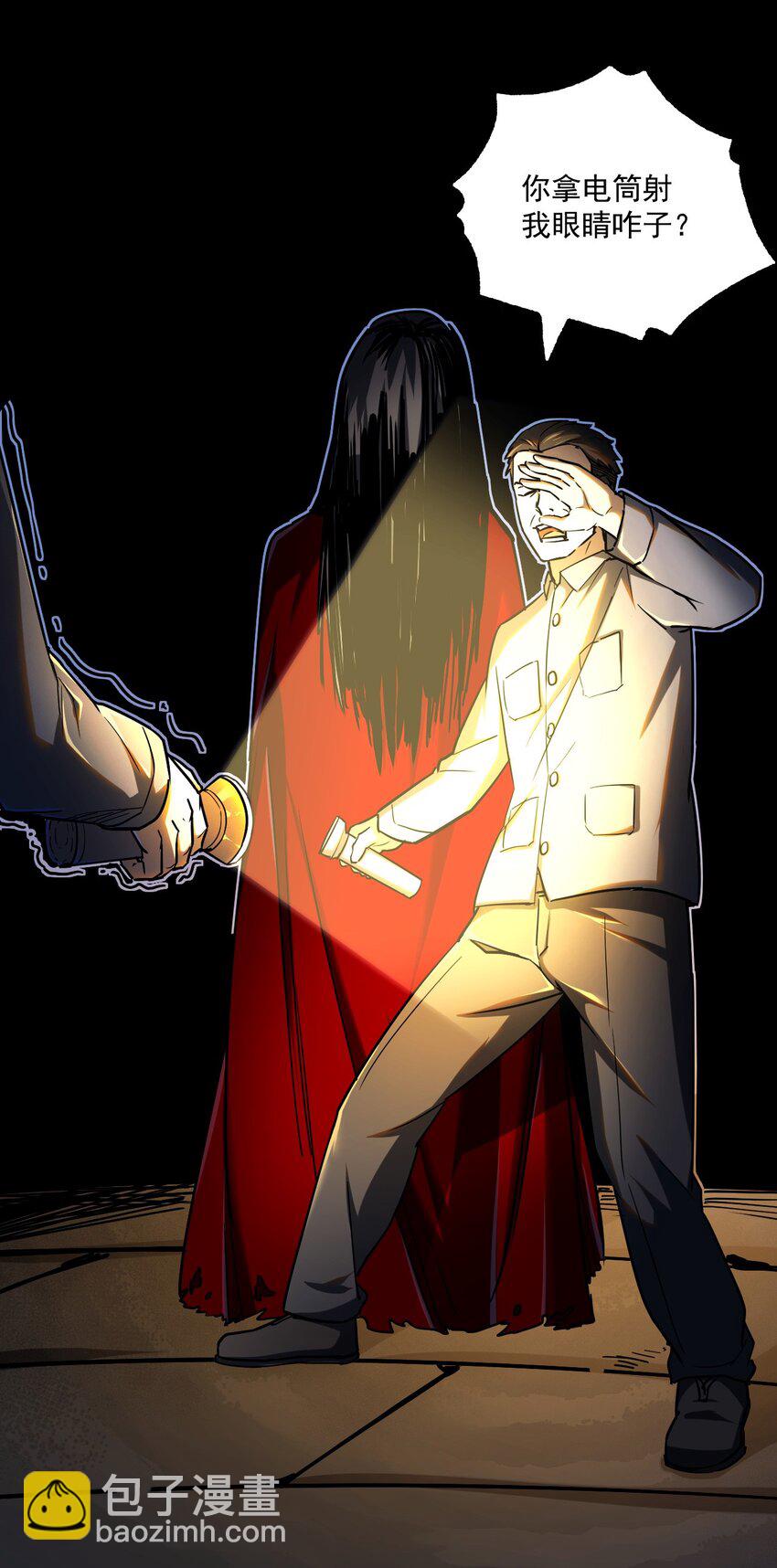 130话 苗疆篇01(1/2)-第140话