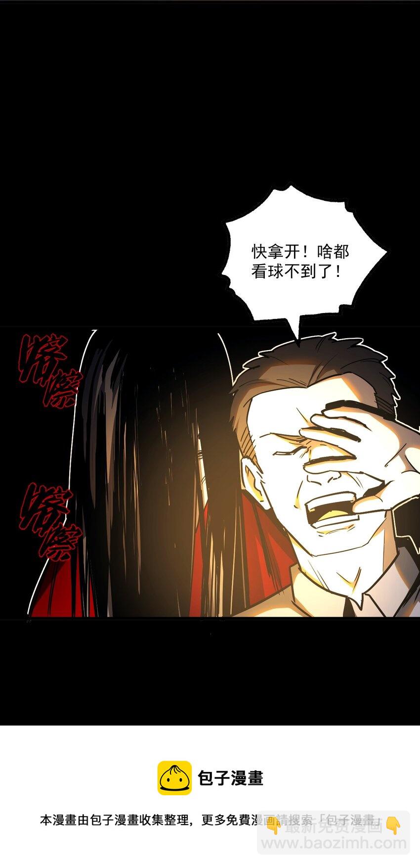 130话 苗疆篇01(1/2)-第140话