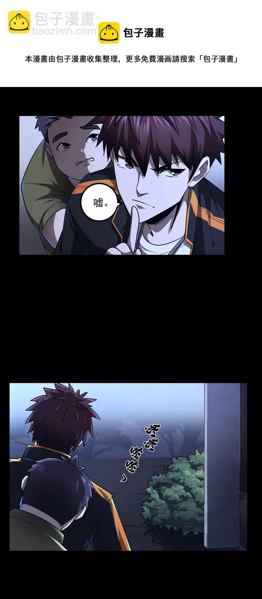 130话 苗疆篇01(1/2)-第140话