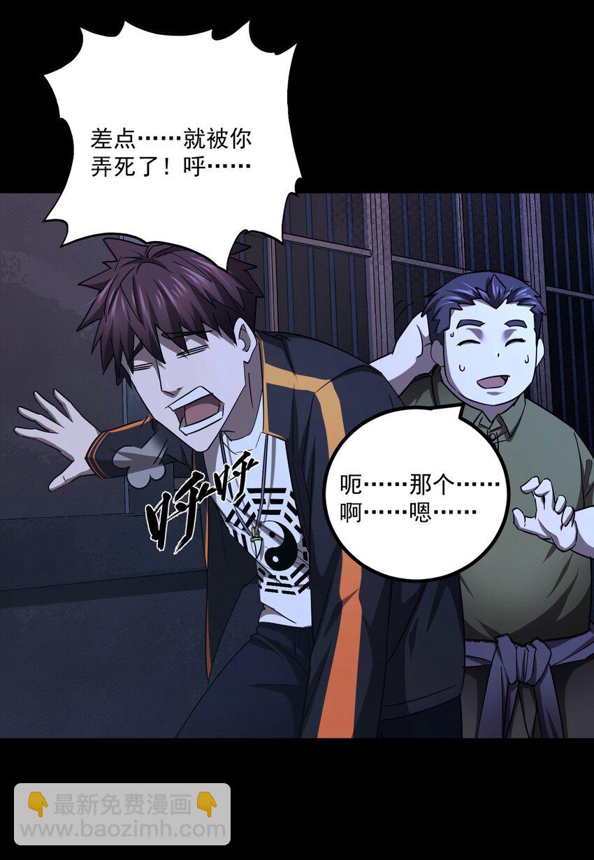 130话 苗疆篇01(1/2)-第140话