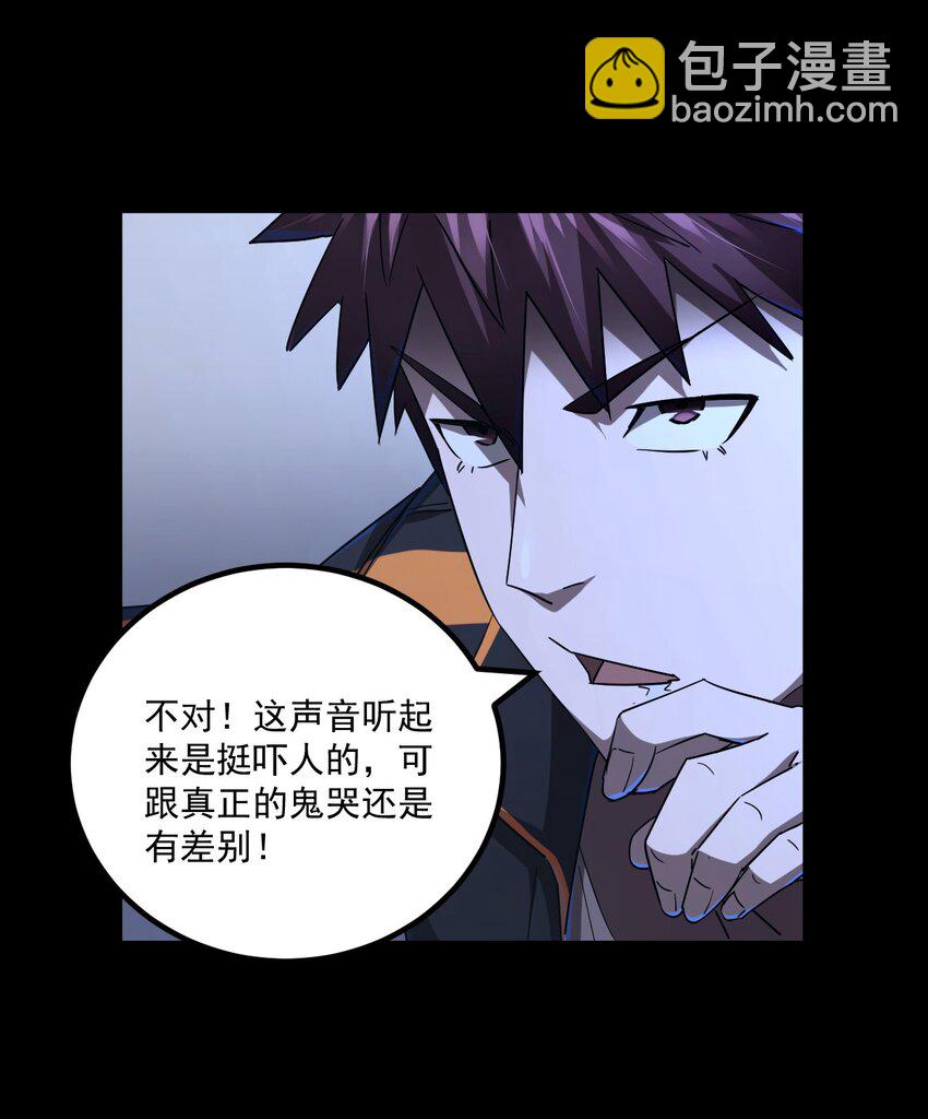 130话 苗疆篇01(1/2)-第140话