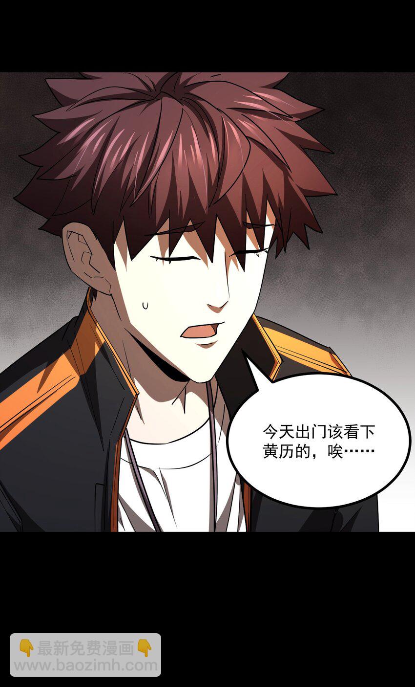 130话 苗疆篇01(1/2)-第140话