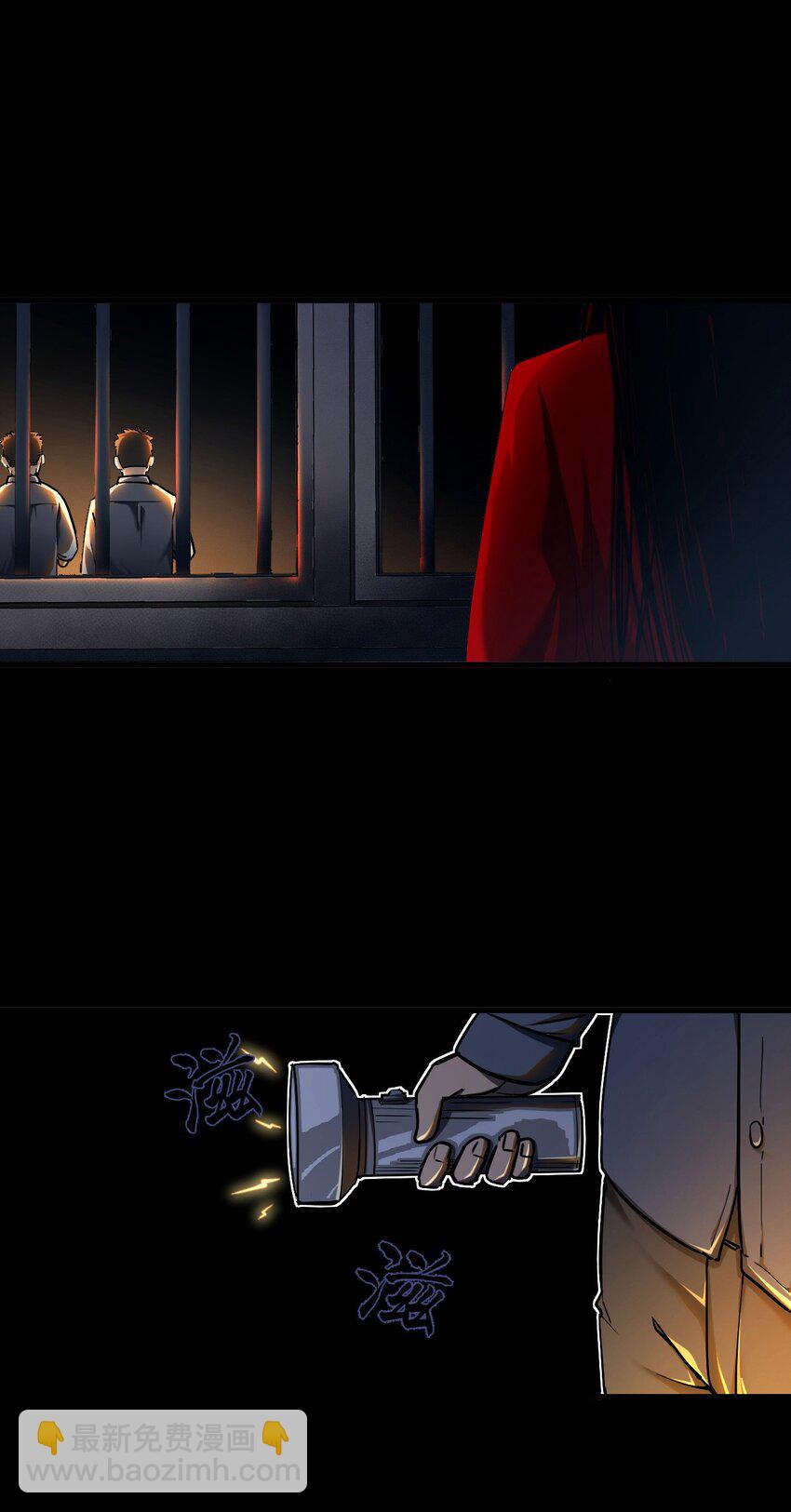 130话 苗疆篇01(1/2)-第140话