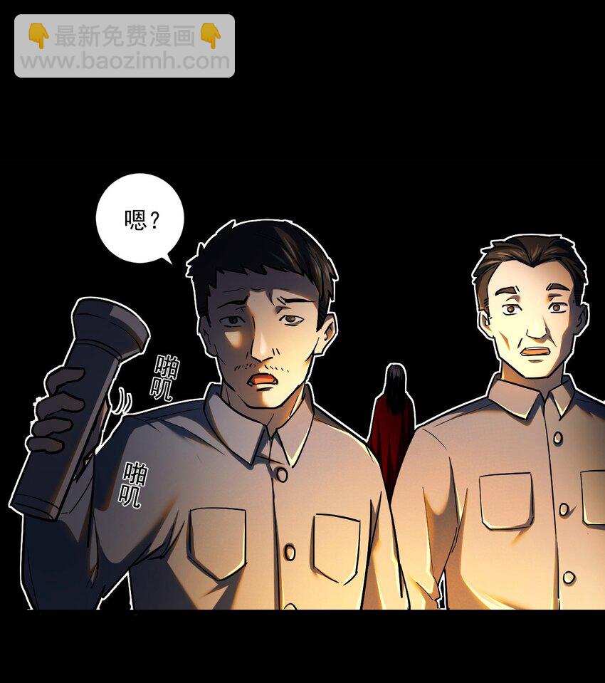 130话 苗疆篇01(1/2)-第140话