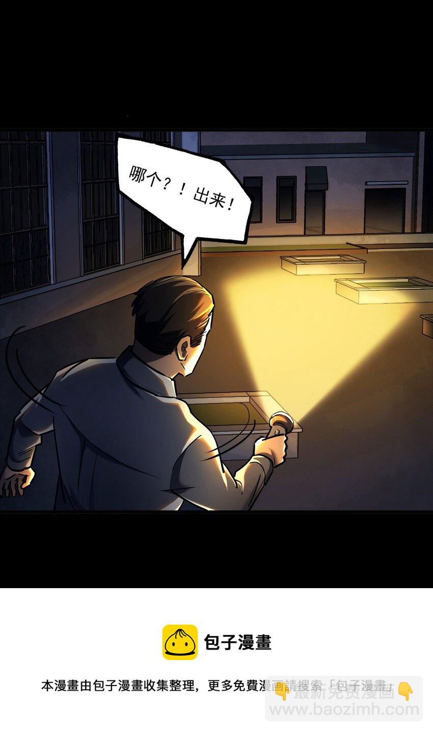 130话 苗疆篇01(1/2)-第140话