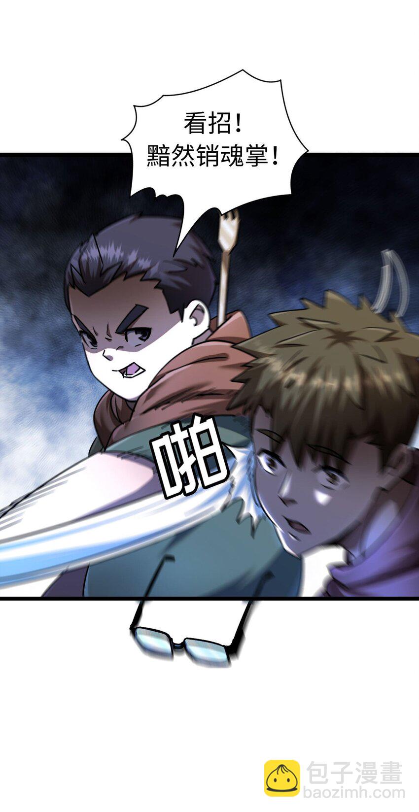 132话 苗疆篇03(1/2)-第142话