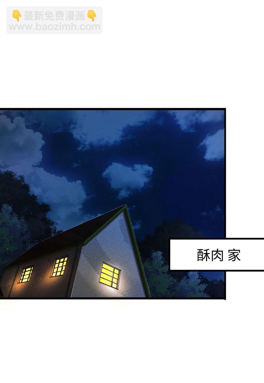 132话 苗疆篇03(1/2)-第142话