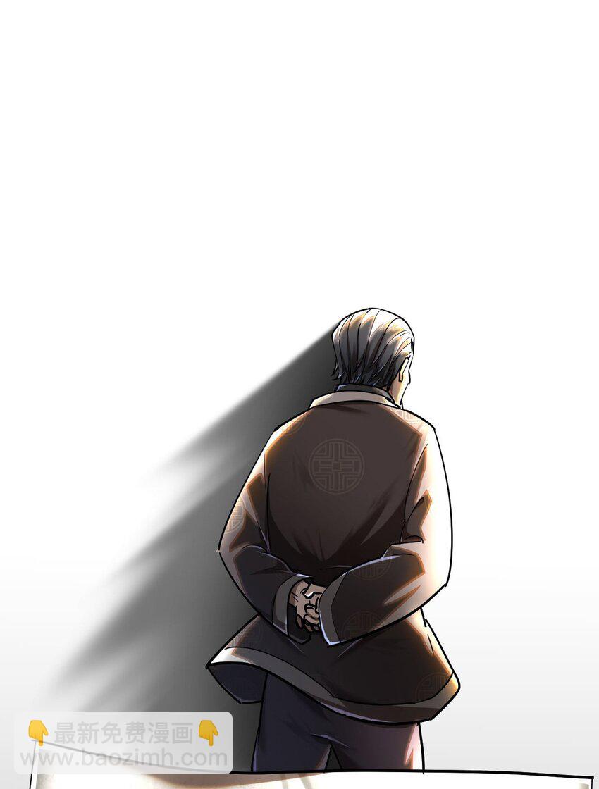 132话 苗疆篇03(1/2)-第142话