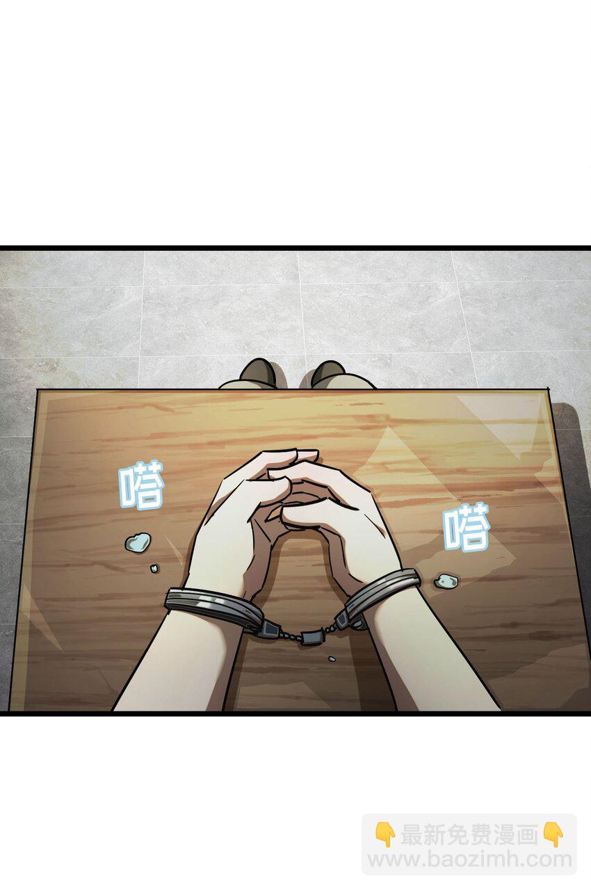 132话 苗疆篇03(1/2)-第142话