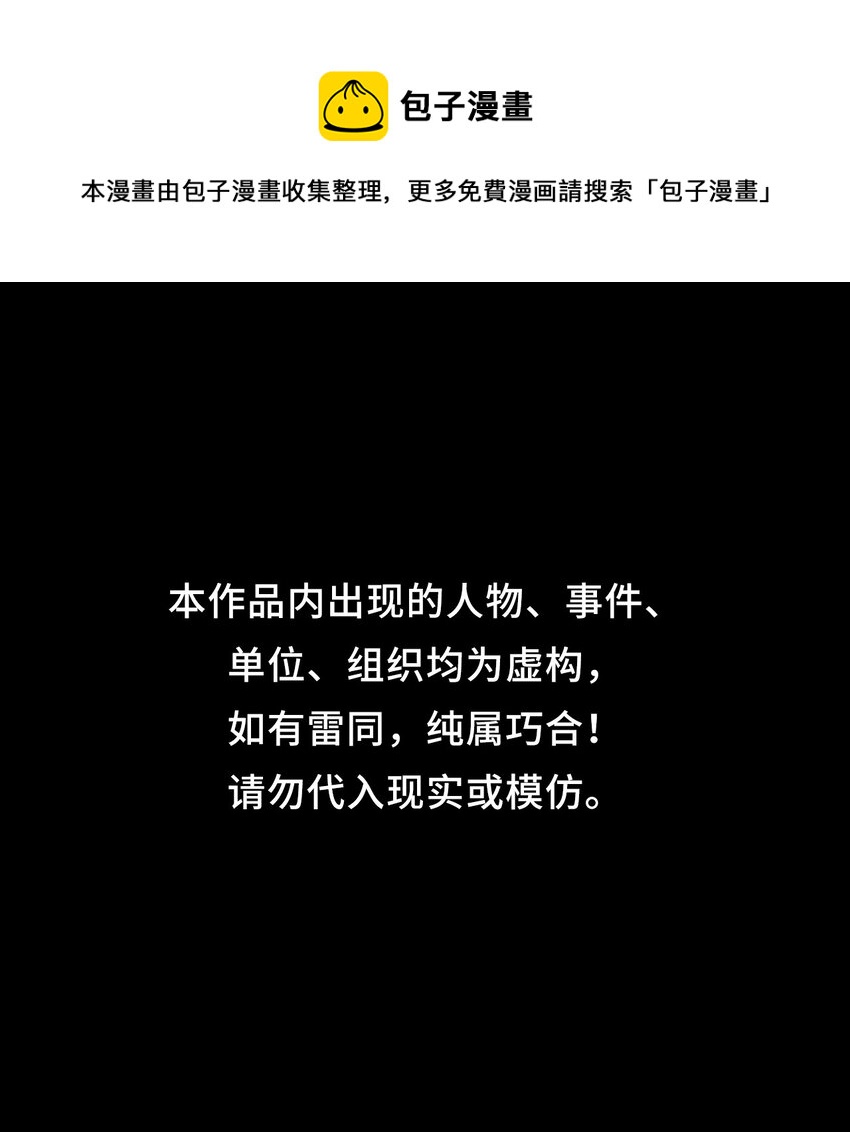 134话 苗疆篇05-第144话