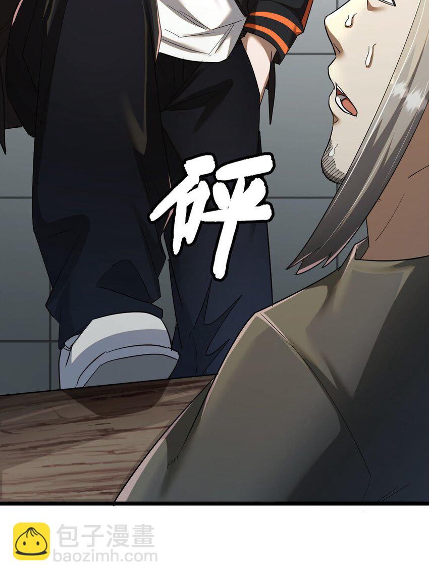 134话 苗疆篇05-第144话