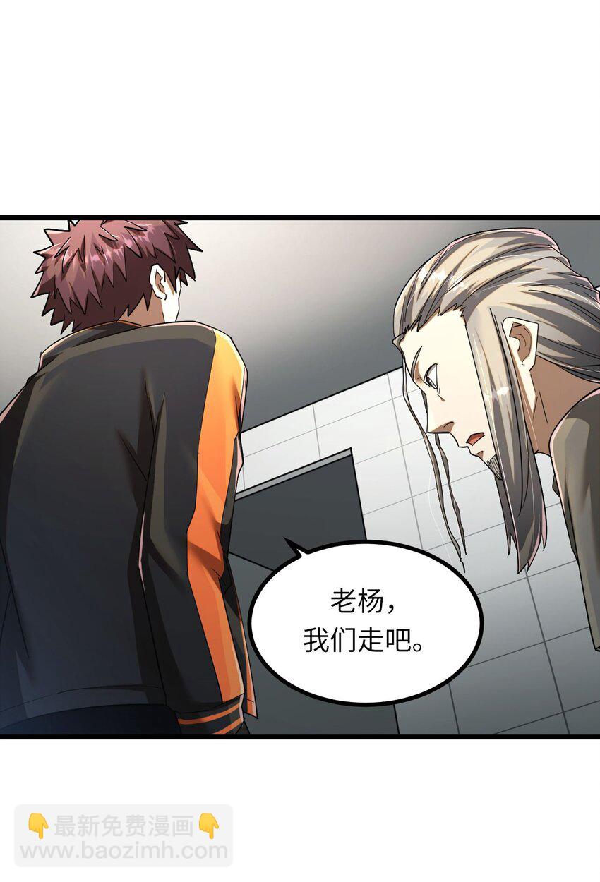 134话 苗疆篇05-第144话