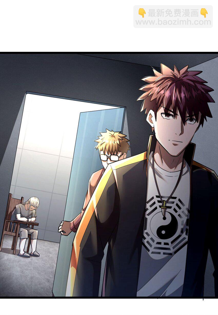 134话 苗疆篇05-第144话