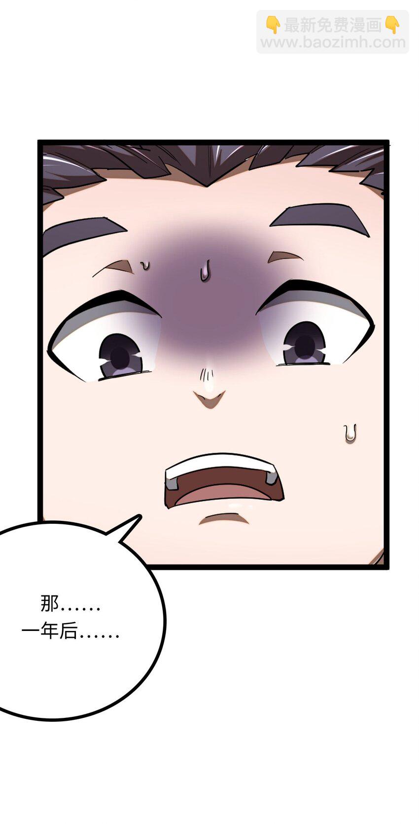 134话 苗疆篇05-第144话