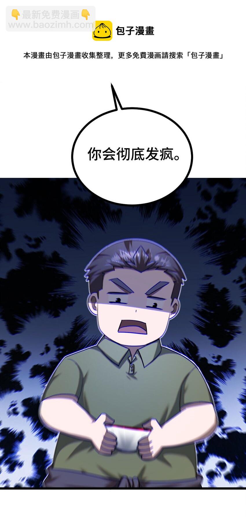 134话 苗疆篇05-第144话