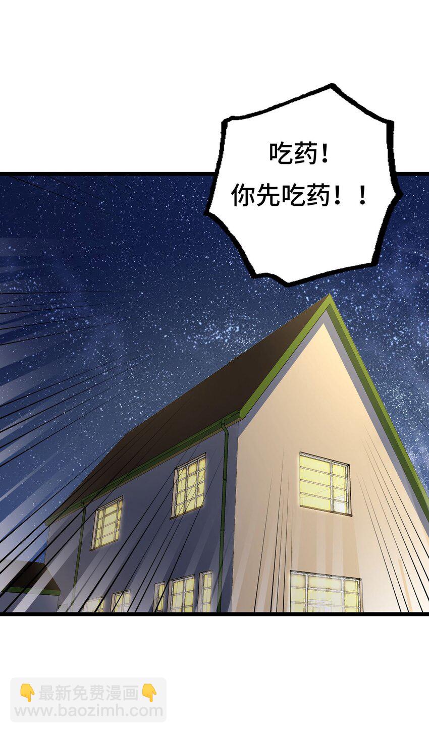 134话 苗疆篇05-第144话