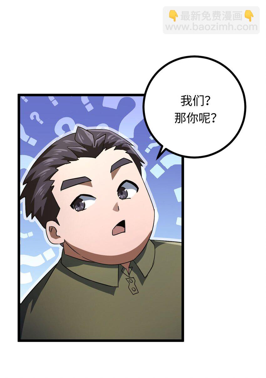 134话 苗疆篇05-第144话