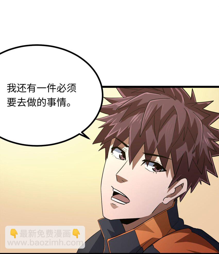 134话 苗疆篇05-第144话