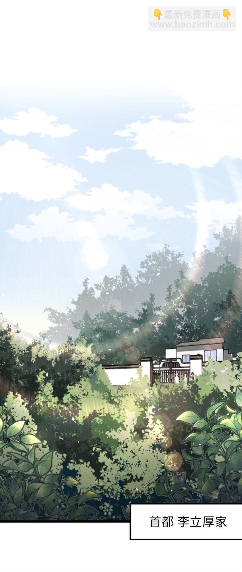 136话 苗疆篇07-第146话