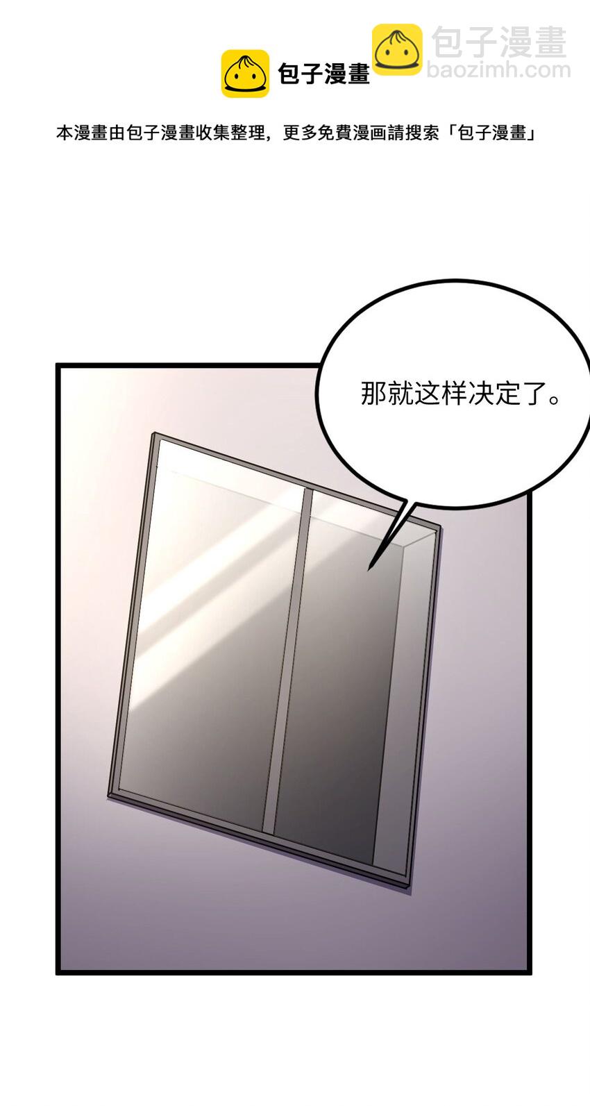 136话 苗疆篇07-第146话