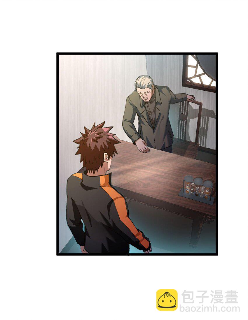 136话 苗疆篇07-第146话