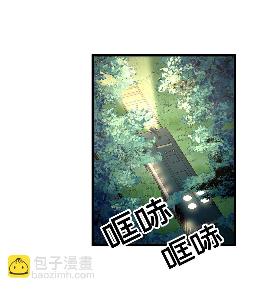 136话 苗疆篇07-第146话