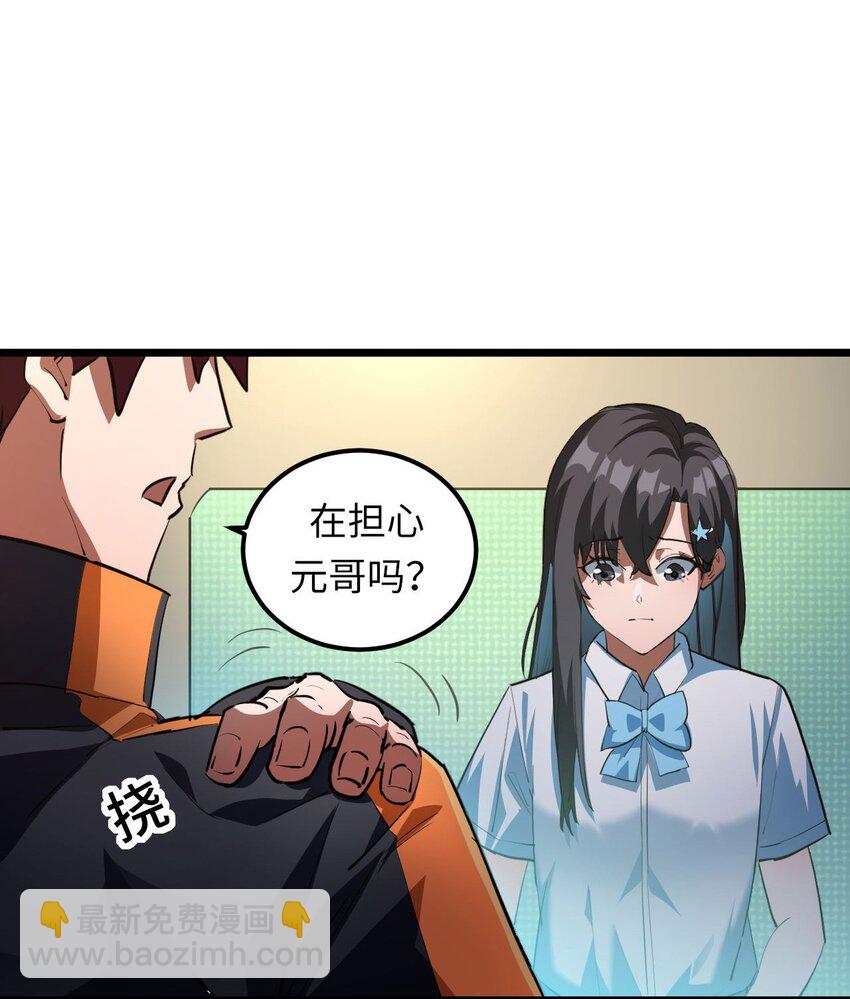 136话 苗疆篇07-第146话