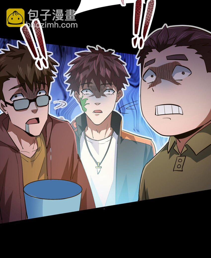 138话 苗疆篇09(1/2)-第148话