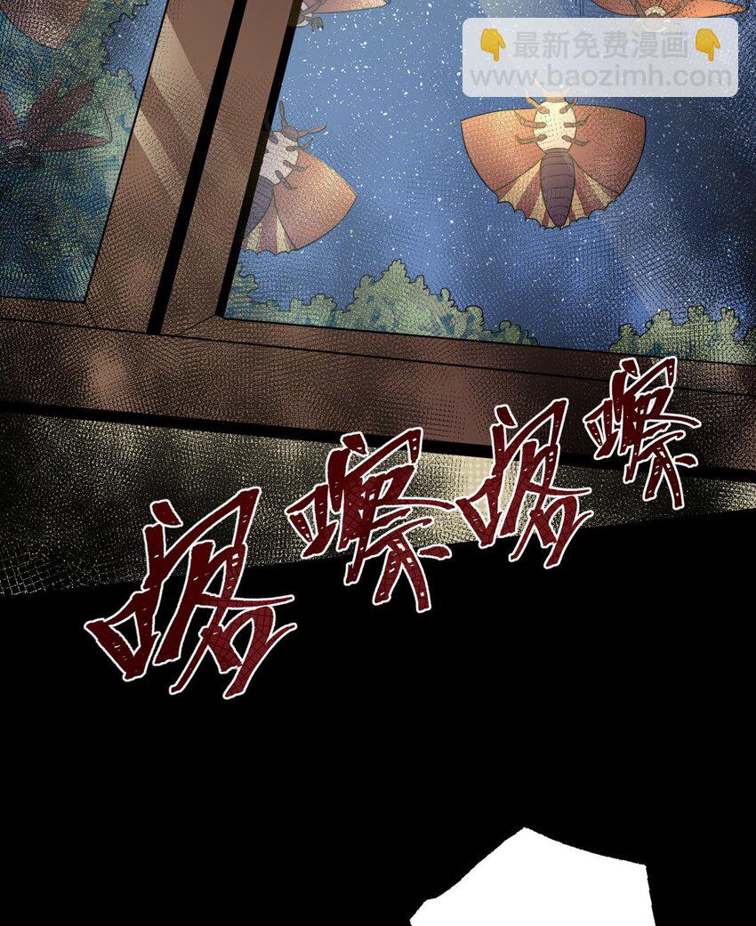 138话 苗疆篇09(1/2)-第148话