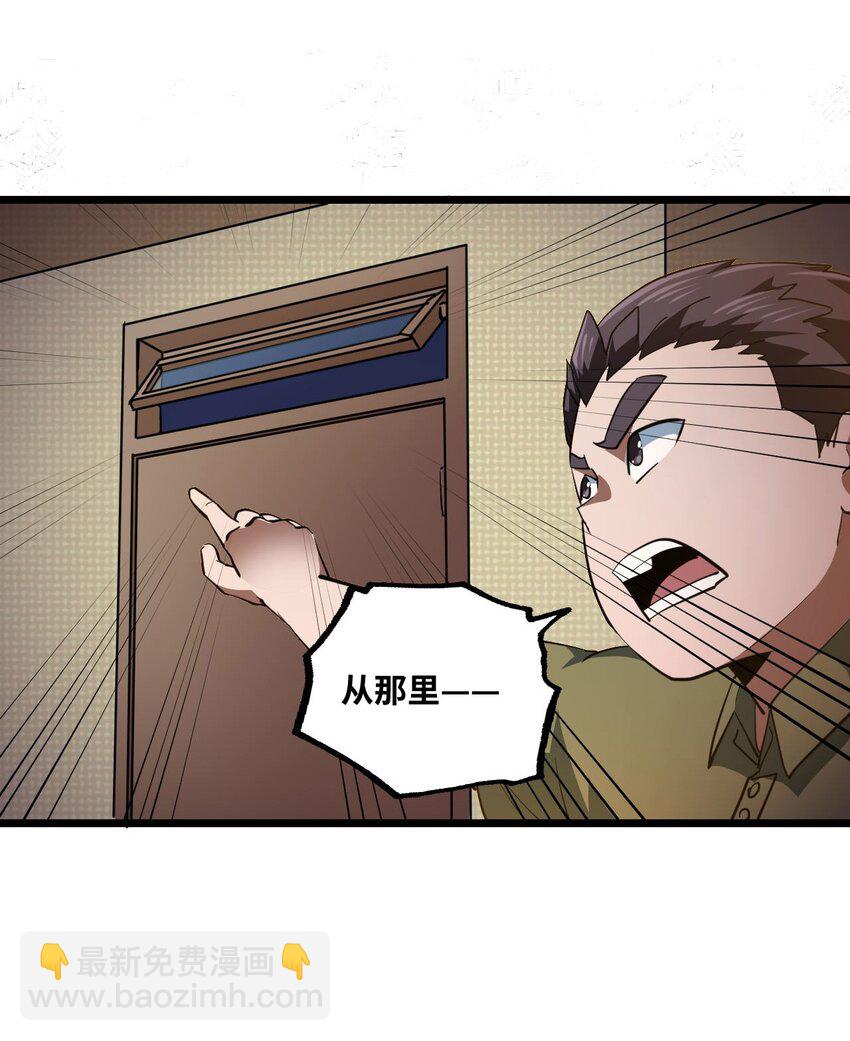 138话 苗疆篇09(1/2)-第148话