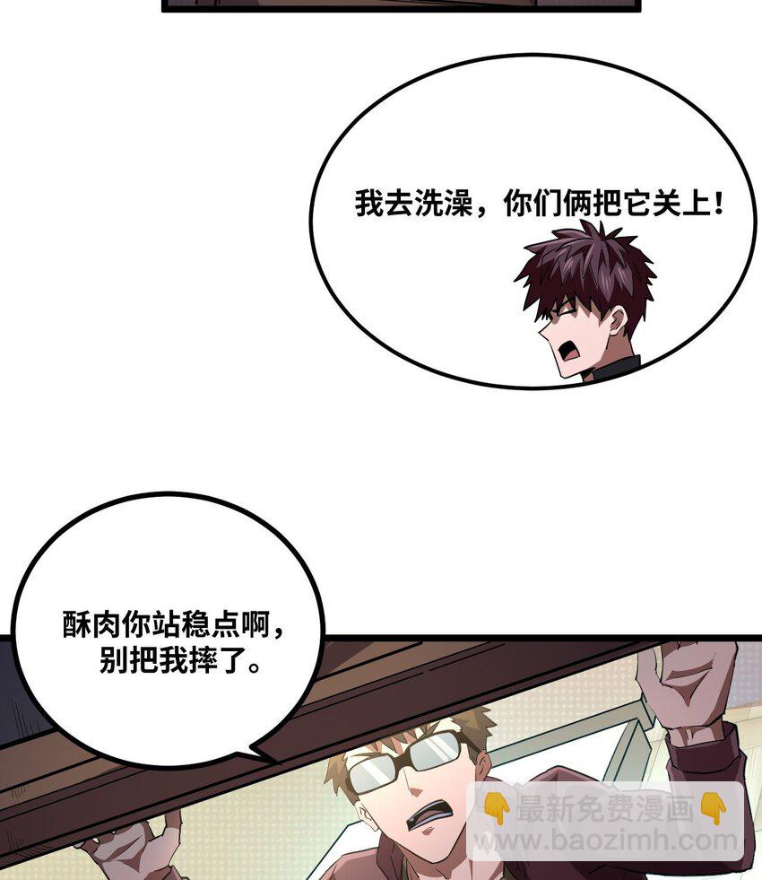 138话 苗疆篇09(1/2)-第148话