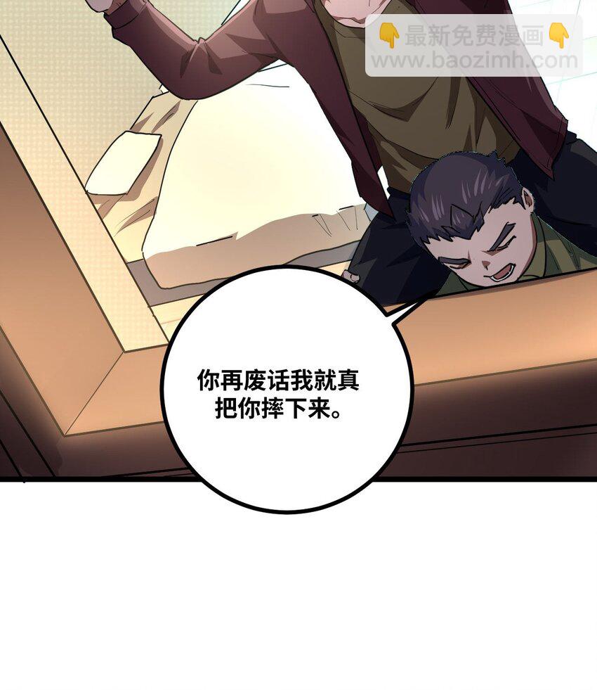 138话 苗疆篇09(1/2)-第148话