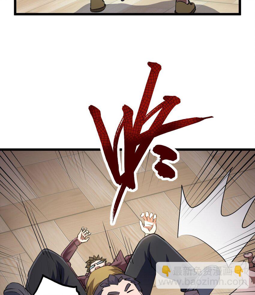 138话 苗疆篇09(1/2)-第148话