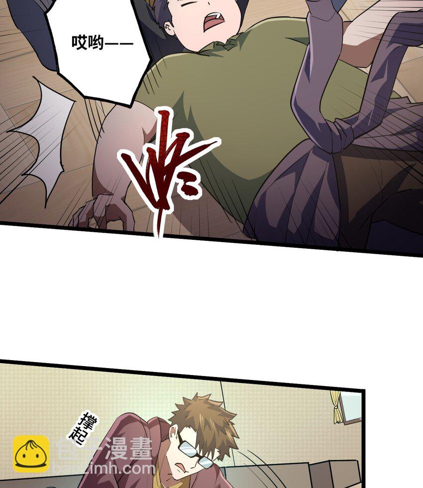 138话 苗疆篇09(1/2)-第148话