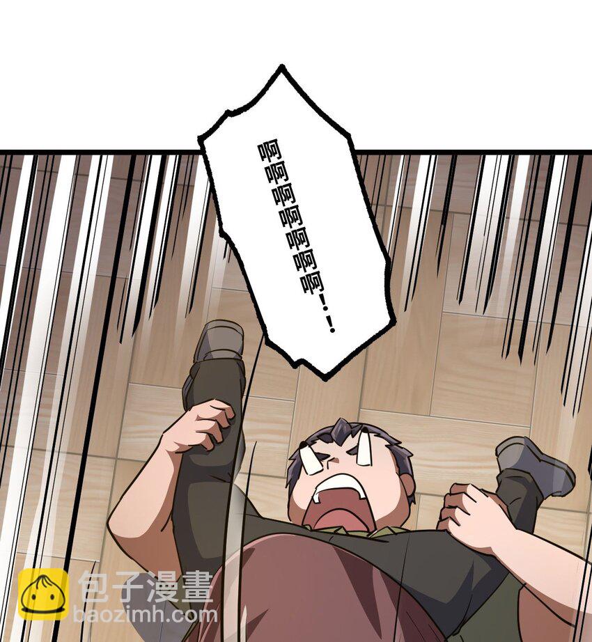 138话 苗疆篇09(1/2)-第148话