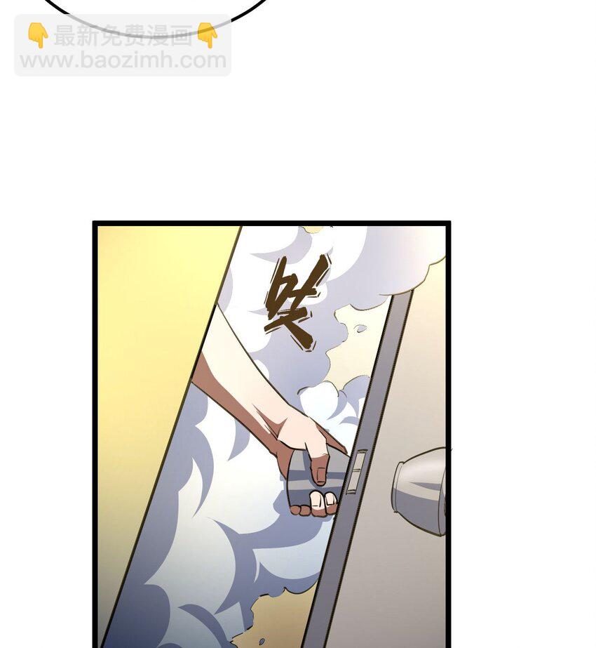 138话 苗疆篇09(1/2)-第148话