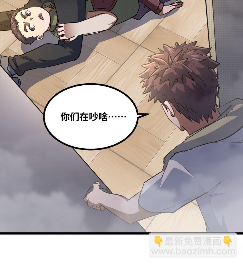 138话 苗疆篇09(1/2)-第148话