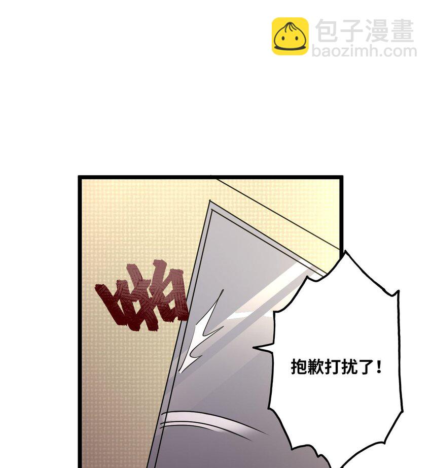 138话 苗疆篇09(1/2)-第148话