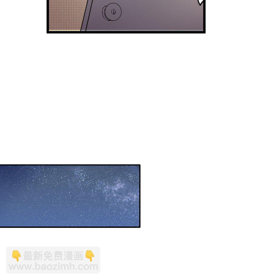 138话 苗疆篇09(1/2)-第148话