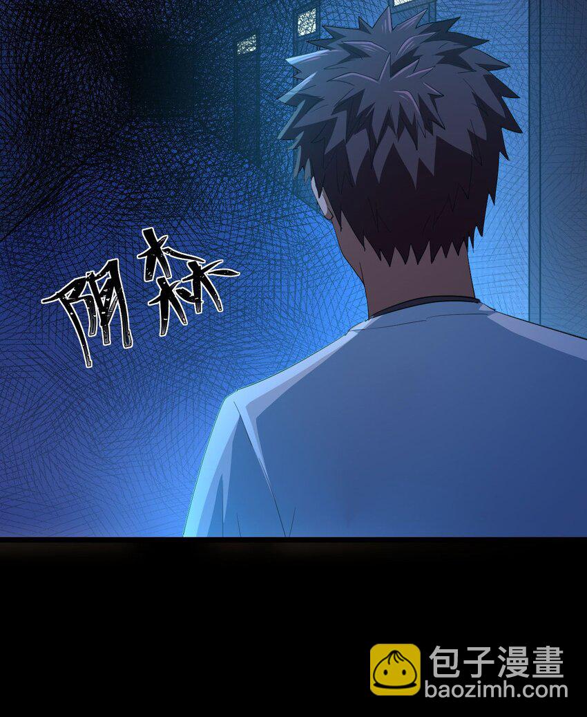 138话 苗疆篇09(1/2)-第148话