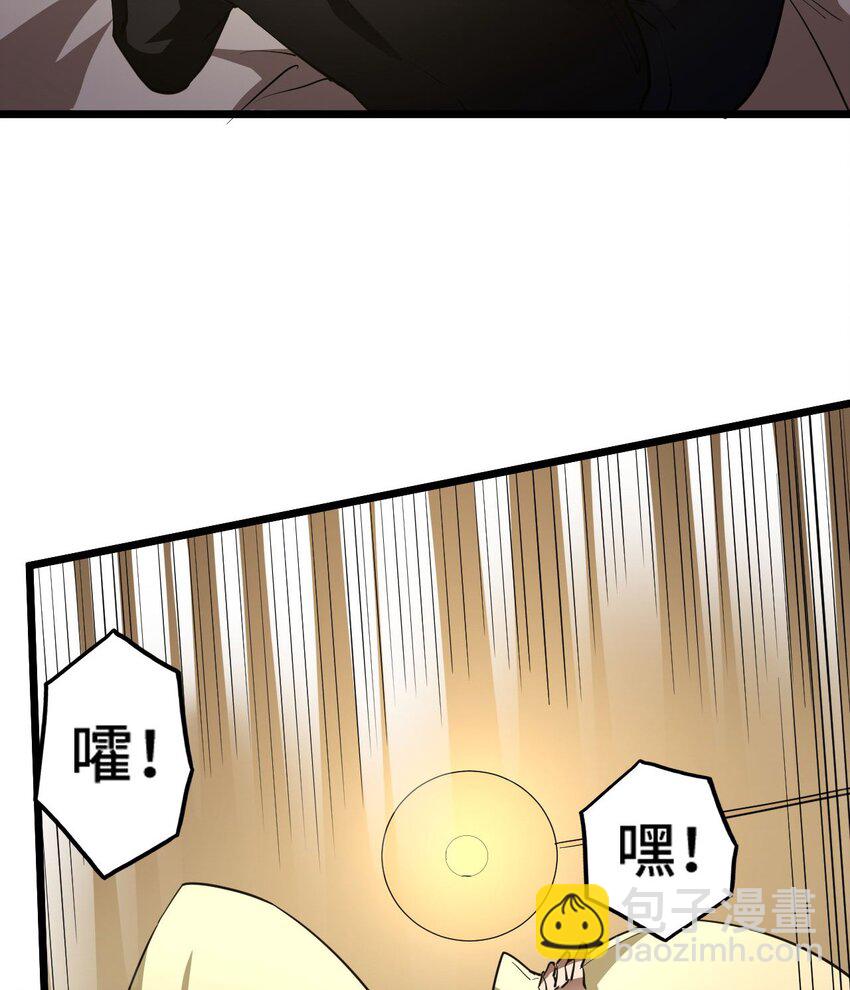 138话 苗疆篇09(1/2)-第148话