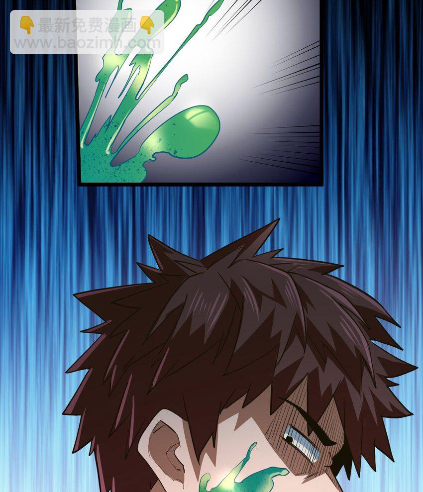 138话 苗疆篇09(1/2)-第148话